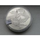 Замок Радзивиллов Несвиж 1 рубль 2004