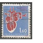 Чехословакия. 4-й кардиологический конгресс. Прага. 1964г. Mi#1482.