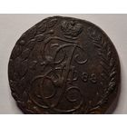 5 копеек 1788 года
