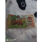 200 рублей Беларусь