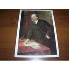 Васильев П. Ленин 1984 год Двойная чистая