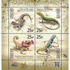 Фауна России. Ящерицы 3582-3585 MNH** Россия 2026г.