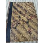 Сочинения Н.В.Гоголя в 12 томах. 1901 г. тт.9-10