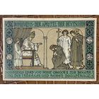 Нодгельд 50 пфеннигов 1921 год. Ордруф. Веймарская республика