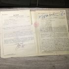 Судебные документы.1935-37г.