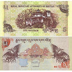 Бутан 5 Нгултрум 2015 UNС П1-205