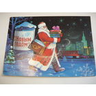 С Новым годом