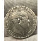 Талер 1860 года.А.Германия. Фридрих Вильгельм IV.Серебро.