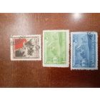 СССР сборный 40е 1чистая