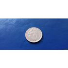 20 копеек 1933 год СССР (Состояние на фото)