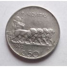 Италия 50 чентезимо, 1920 Гладкий гурт 5-11-25