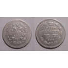 10 копеек 1907 с рубля