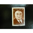 1975 СССР. Памяти Жака Дюкло. Полная серия