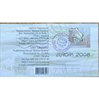 Украина. Европа-2008. Буклет