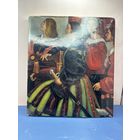 Музеи Ватикана. Рим. Альбом / сост. З. Борисова. М.: Изобразительное искусство 1974.