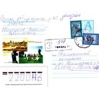 2002. Конверт, прошедший почту "Города Беларуси. Туров XVIII-XXI вв. Памятник Кирилу Туровскому"