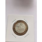 10 рублей 2004 г. Ряжск. С рубля