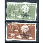 Кипр - 1962г. - борьба с малярией - 2 марки - полная серия, MNH [Mi 200-201]. #4-B6-Z-1-3