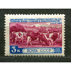 Сельское хозяйство. 1961. Чистая