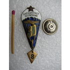 Знак. Парашютист-отличник СССР. 38 прыжков