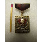 Знак ЦК ВЛКСМ. Лауреат НТТМ. Научно-техническое творчество молодежи. ЛМД. тяжелый.