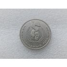 1 рубль СССР