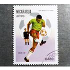 Марка Никарагуа 1982 год Чемпионат мира