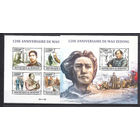 Мао Цзедун. Бурунди. 2013. 1 малый лист и 1 блок. Michel N 3268-3271, бл378 (18.9 е)