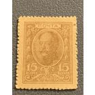 Российская империя 1915. Николай I