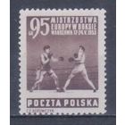 [1816] Польша 1953. Спорт.Бокс. БЕЗ КЛЕЯ.
