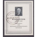 Известные люди личности В память о президенте Вильгельме Пике Германия ГДР 1960 год Лот 54  БЛОК  ПОЛНАЯ СЕРИЯ С ПАМЯТНЫМ ГАШЕНИЕМ около 40% от каталога по курсу 3 р