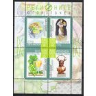 Болгария 2015. Болгарские регионы. Виноград, вино блок (5215)