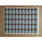 Лист 1962 г. Полёт Титова на корабле ,,Восток"  перф. рам. оранжевая