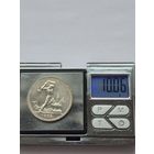 50 копеек 1926 года. ПЛ. Серебро 900. Монета не чищена. 45647.