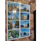 Неразрезанные календарики,молодечно,пластик