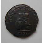 Пара 3 деньги 1772 Молдавия и Волахия