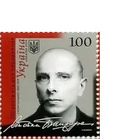 Украина 2009 Степан Бандера **
