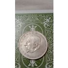 ГДР 20 марок 1971 Генрих Манн