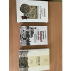 Самовывоз!!! Лот книг издательства "Iнбелкульт". Почтой не высылаю.