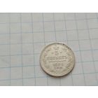 5 копеек 1884 год