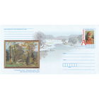 Беларусь 2014 ХМК с ОМ Живопись. В. П. Шарангович (к4)