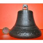 Колокол (Редкий!)"Амур летает для того чтобы милую найти для серд"