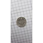 Монета 10 копеек 1915г.