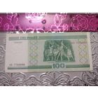 100 рублей кА 7750888