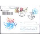 Беларусь 2009 Славянский базар в Витебске СГ Заказное 3 стандарта прош.почту