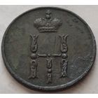 Денежка 1853 ЕМ