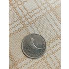 1 куна 2014 Хорватия 20 лет Национальной валюты.