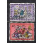 Великобритания 1979 EII Рождество Три волхва следуют за звездой Ангел является пастухам #812-3