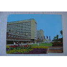 Германия. Дрезден; 1973, чистая.