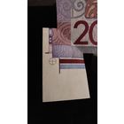 Банкнота 200р с браком